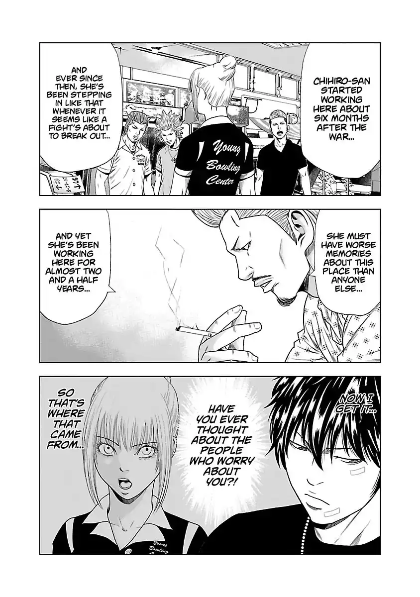 Out (Makoto Mizuta) Chapter 21 12